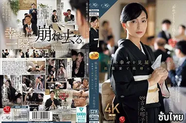 เล่นชู้